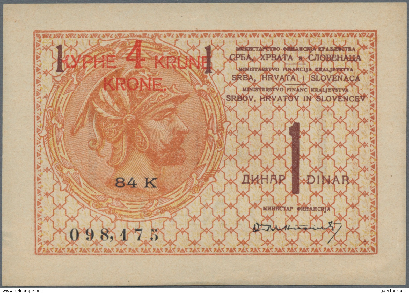 Yugoslavia / Jugoslavien: Kingdom of Serbs, Croats & Slovenes – Ministry of Finance, set with 9 bank