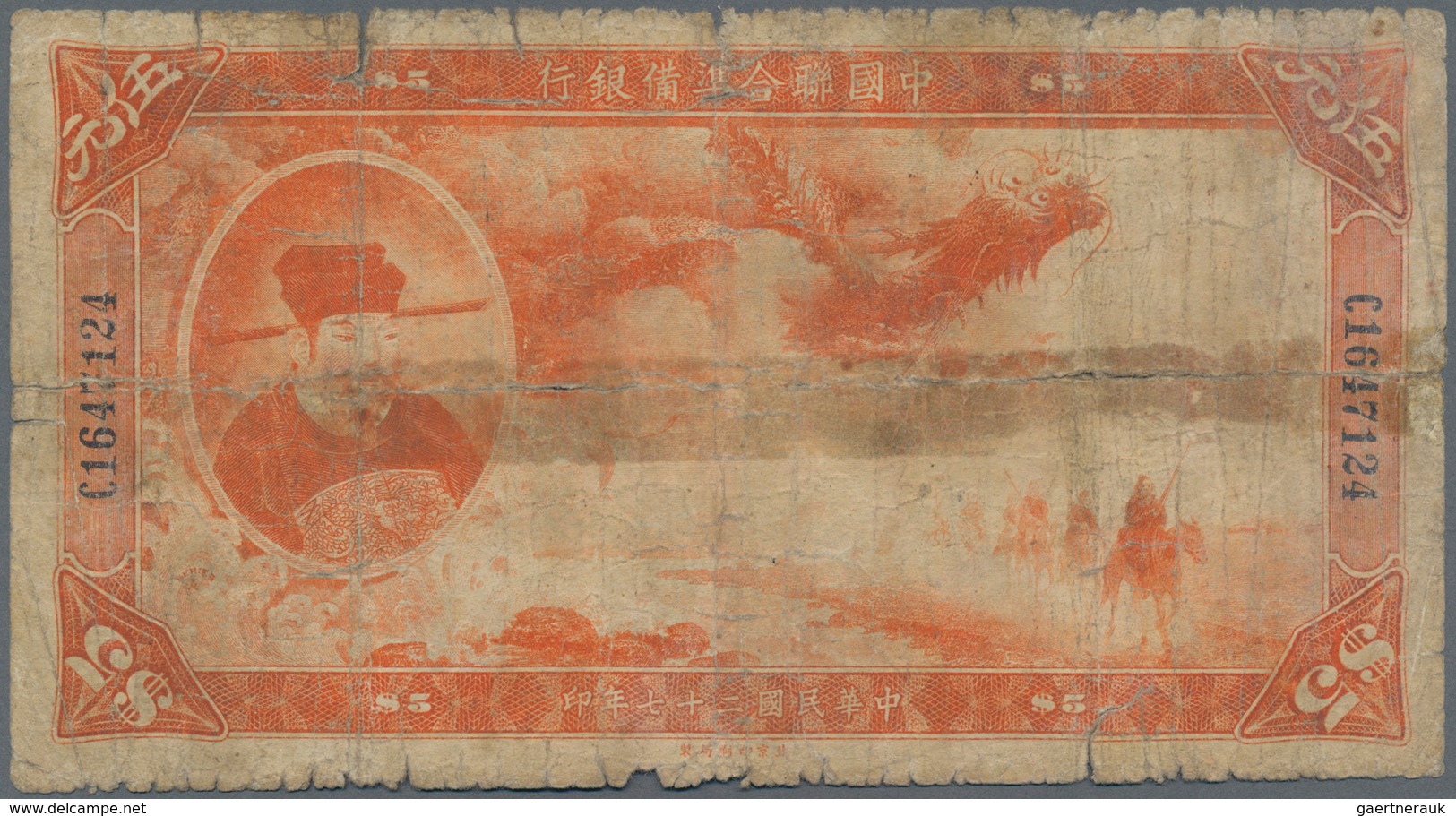 China: Highly Rare 5 Dollars 1938 Federal Reserve Bank Of China (Japanese Puppet Bank), P.J56a In Al - China