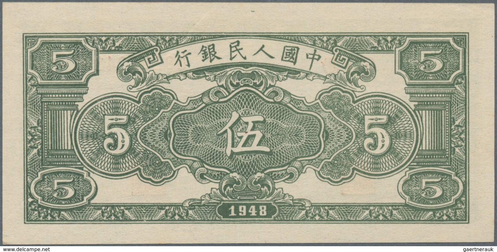 China: Collectors Album With 35 With A Lot Of Private And Regional Issues For Example 5 And 100 Yuan - China