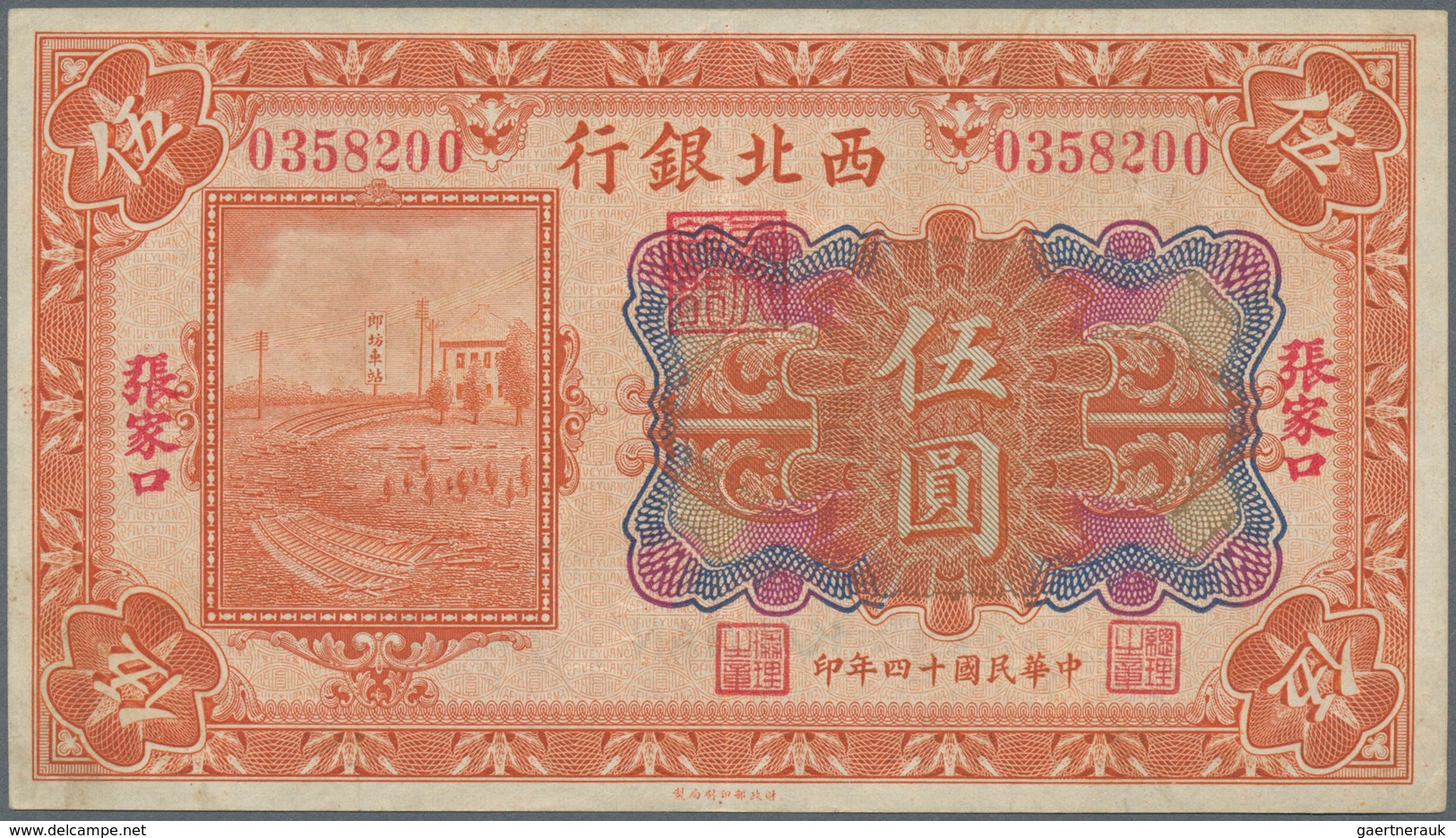 China: Collectors Album With 35 With A Lot Of Private And Regional Issues For Example 5 And 100 Yuan - China