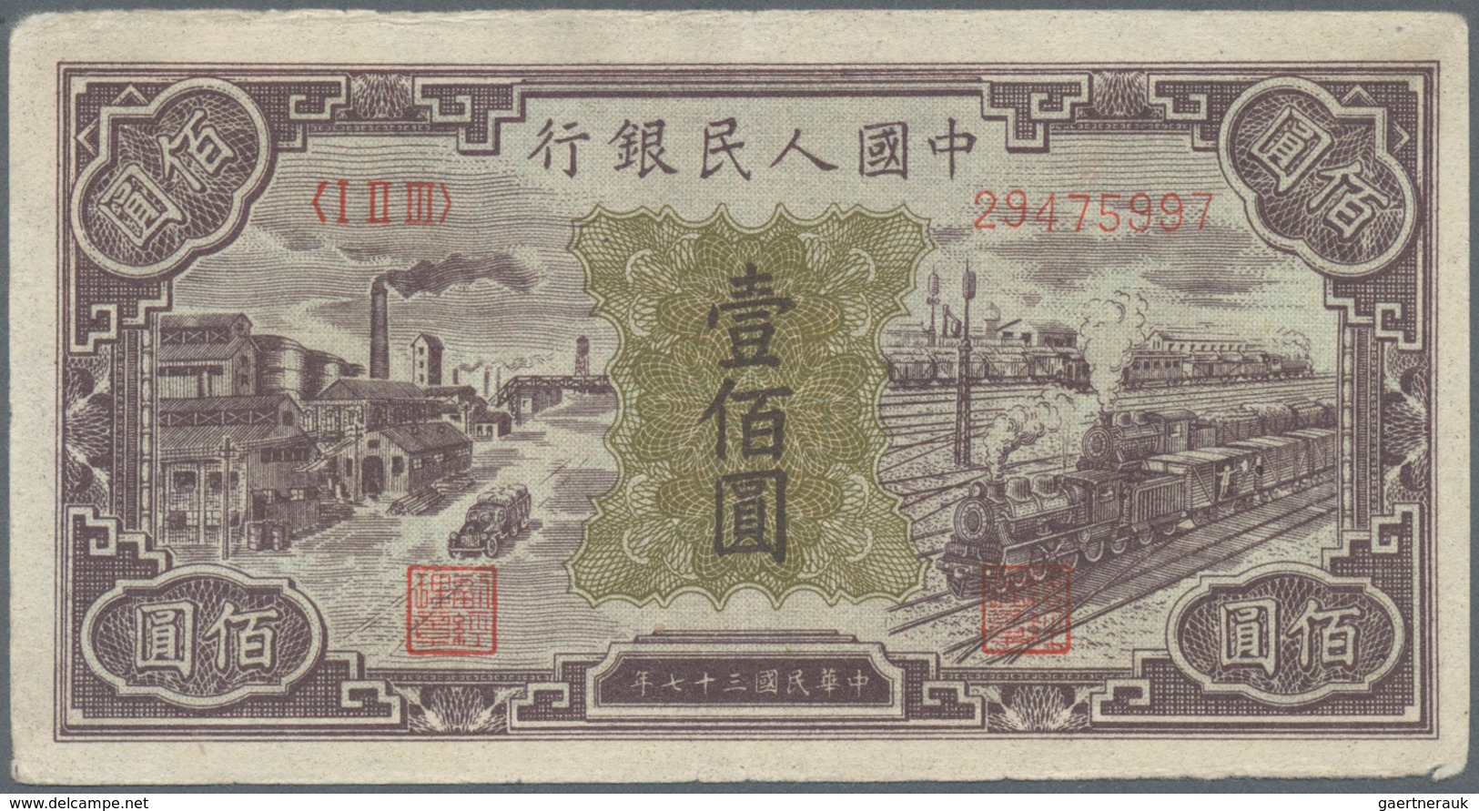 China: Collectors Album With 35 With A Lot Of Private And Regional Issues For Example 5 And 100 Yuan - China