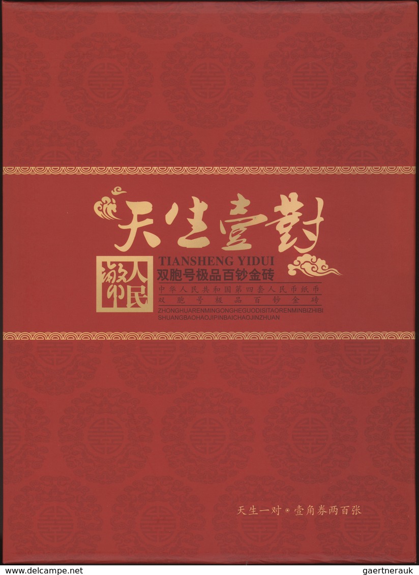 China: Collectors Album "Tiansheng Yidui" Called The "Renminbi Jn China 100 Banknotes Gold Brick" Wi - China