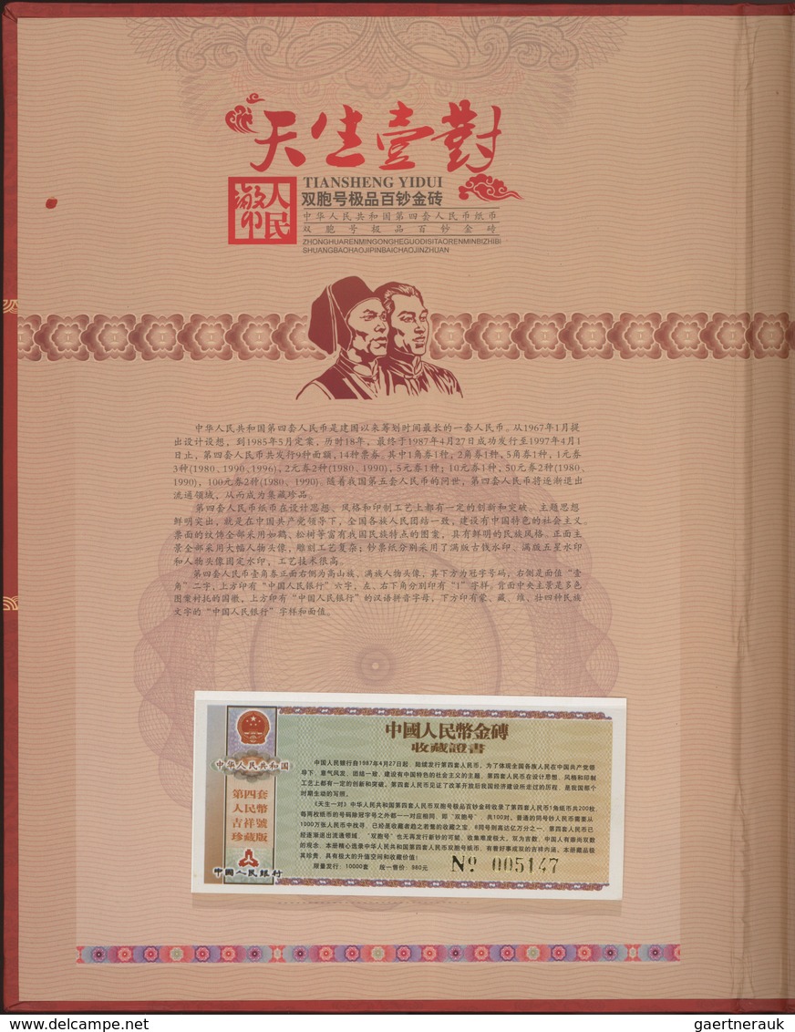 China: Collectors Album "Tiansheng Yidui" Called The "Renminbi Jn China 100 Banknotes Gold Brick" Wi - China