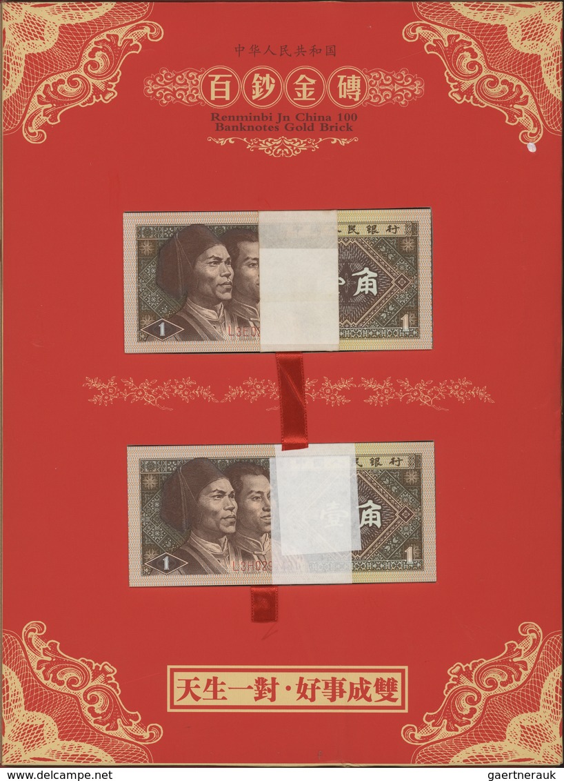 China: Collectors Album "Tiansheng Yidui" Called The "Renminbi Jn China 100 Banknotes Gold Brick" Wi - China