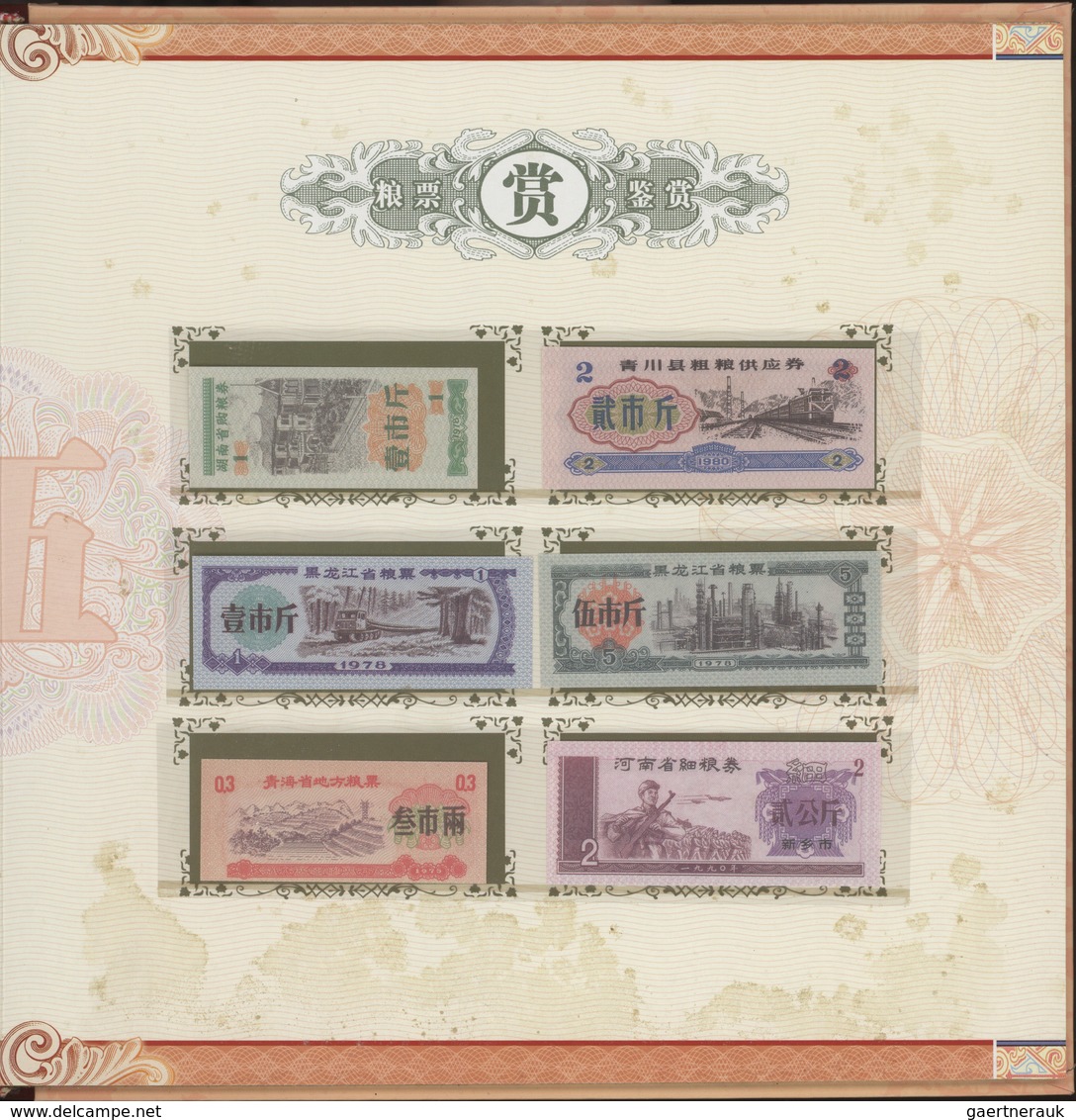 China: Collectors Album Issued By The Peoples Bank Of China With New Issued Fith Set Of The RMB From - China