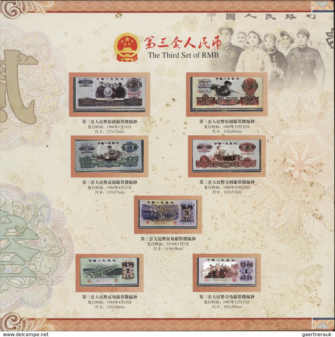 China: Collectors album issued by the Peoples Bank of China with new issued fith set of the RMB from