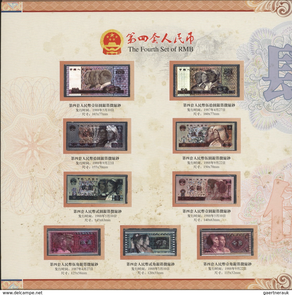 China: Collectors album issued by the Peoples Bank of China with new issued fith set of the RMB from