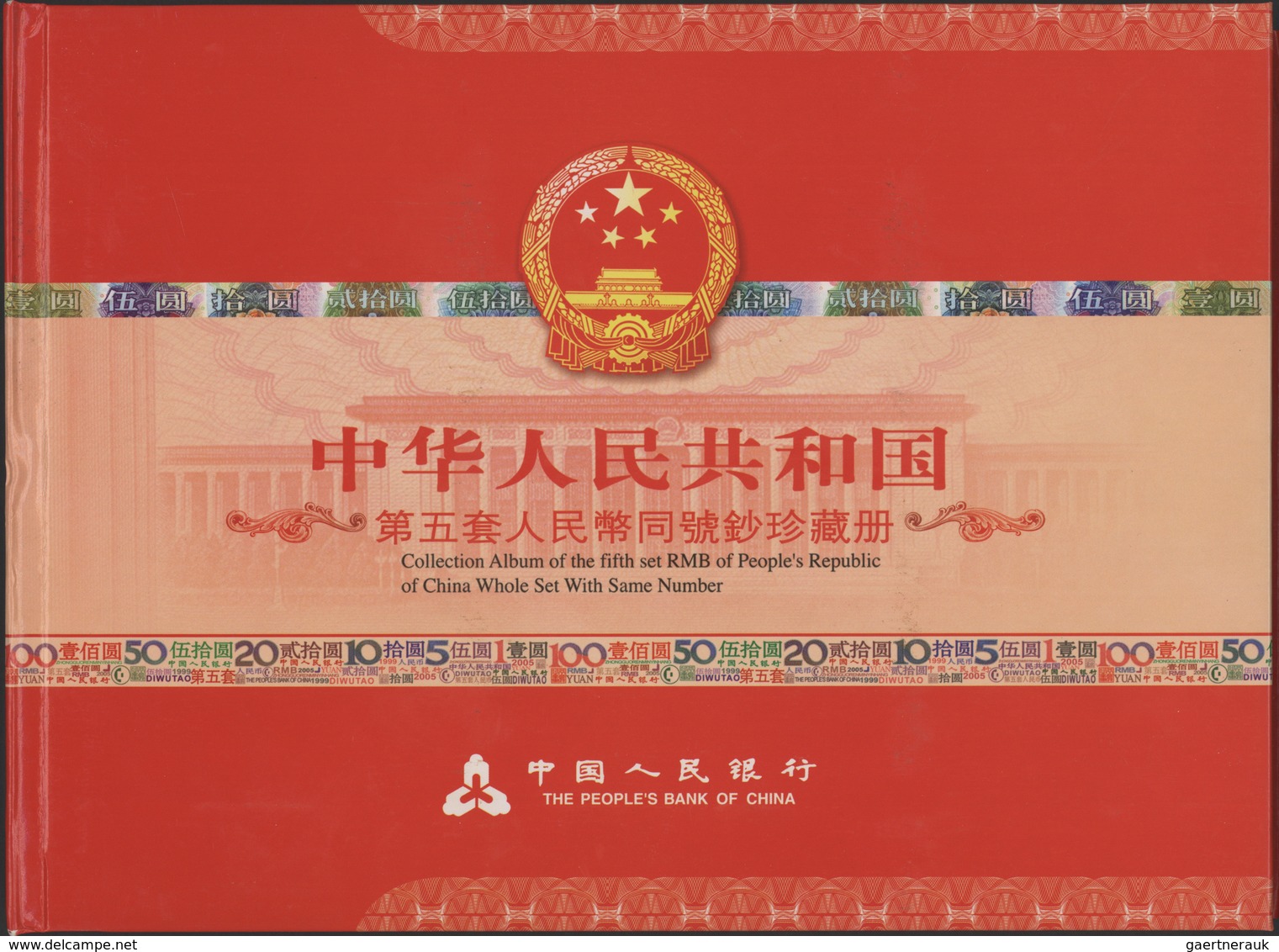 China: Collectors Album Issued By The Peoples Bank Of China With New Issued Fith Set Of The RMB From - China