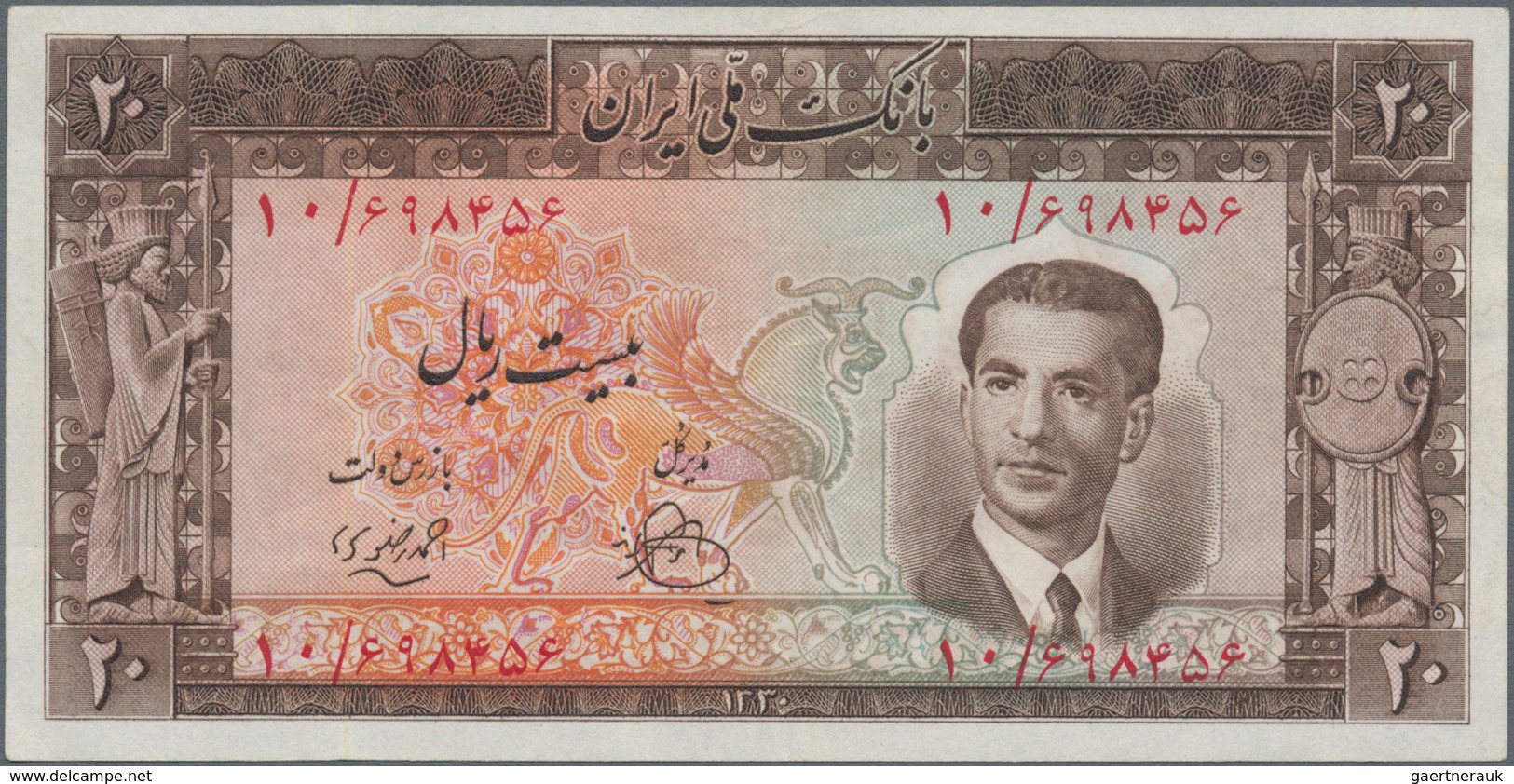 Iran: Nice Lot With 18 Banknotes Including For Example 10 Rials SH1313 P.25 (VG), 20 Rials SH1330 P. - Iran