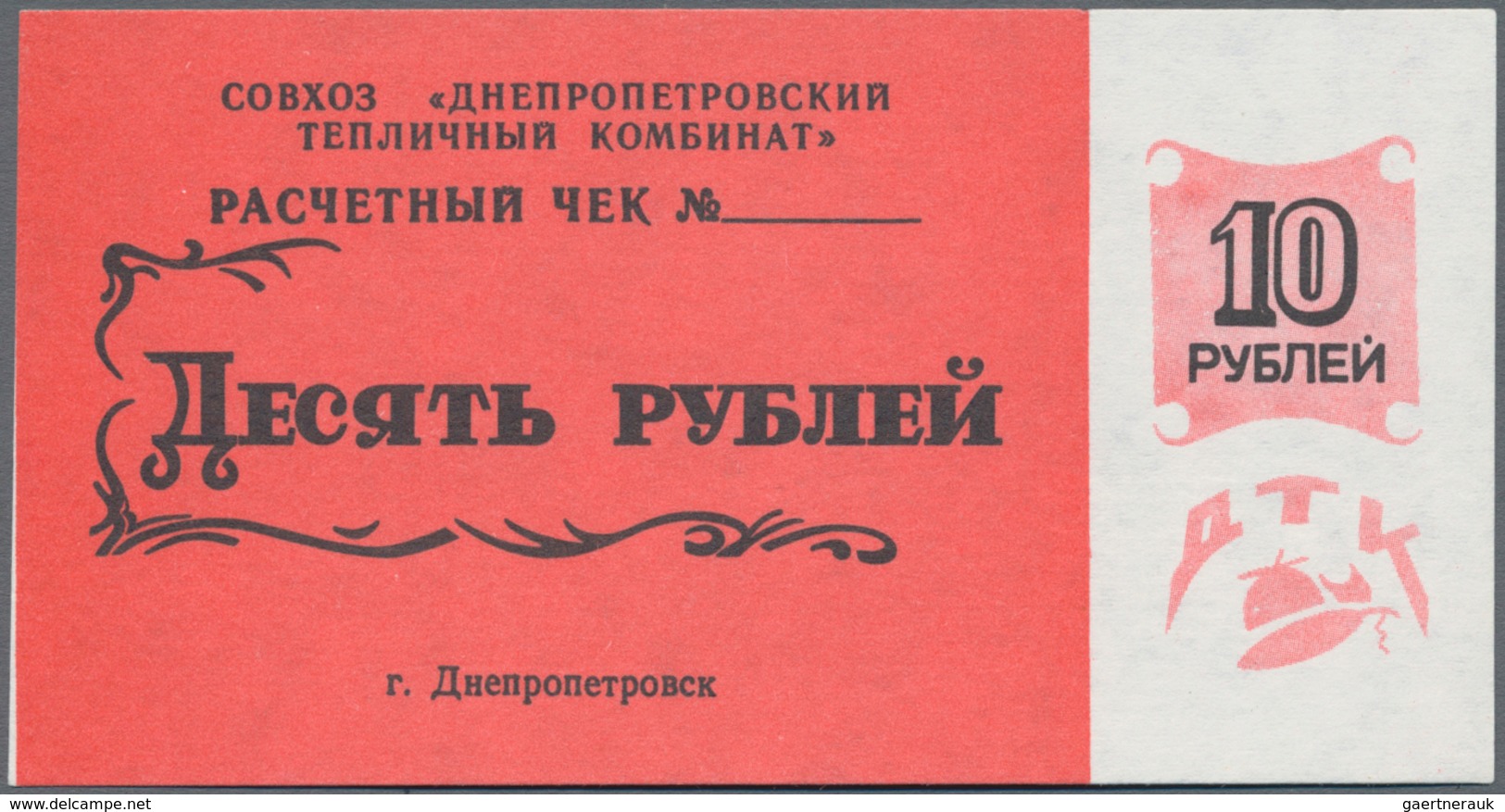 Russia / Russland: Set With About 110 Regional Local And Company Coupons, Checks And Vouchers, For E - Rusland