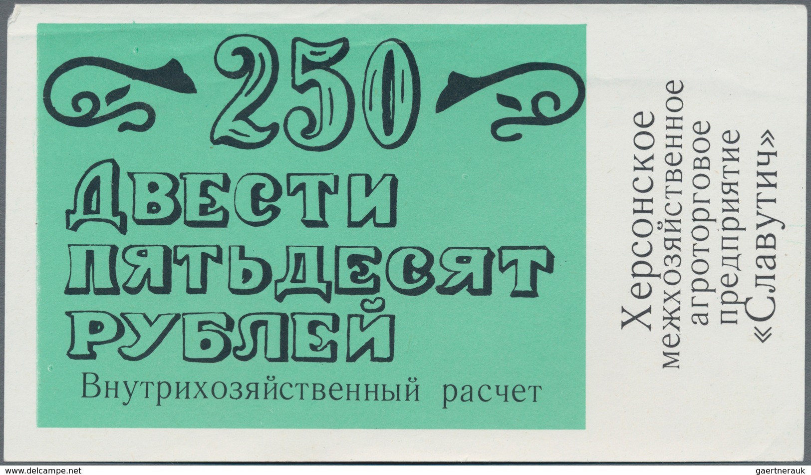 Russia / Russland: Set With About 110 Regional Local And Company Coupons, Checks And Vouchers, For E - Rusland