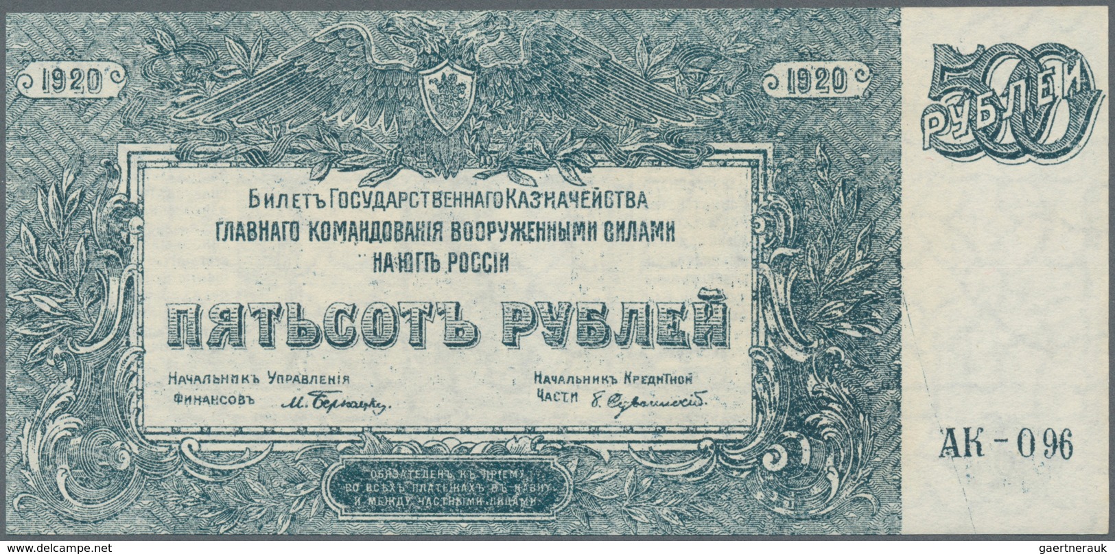 Russia / Russland: Small Album With About 200 Banknotes And Local And Regional Issues Dated 1899 Til - Russland