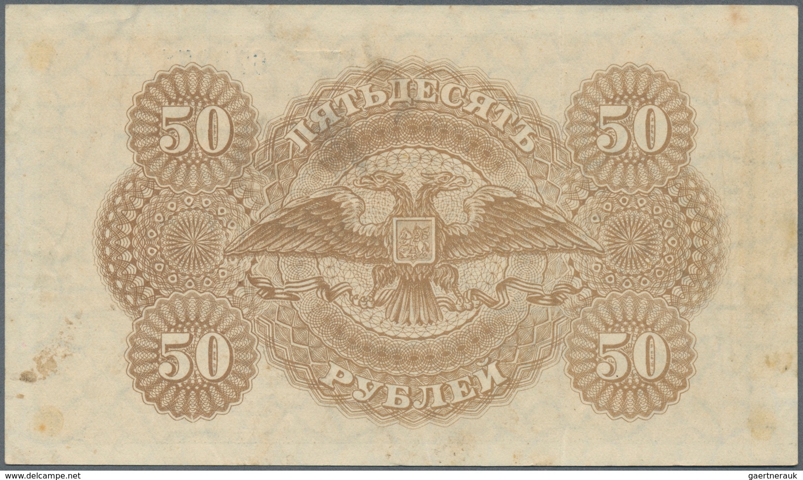 Russia / Russland: Small Album With About 200 Banknotes And Local And Regional Issues Dated 1899 Til - Russland