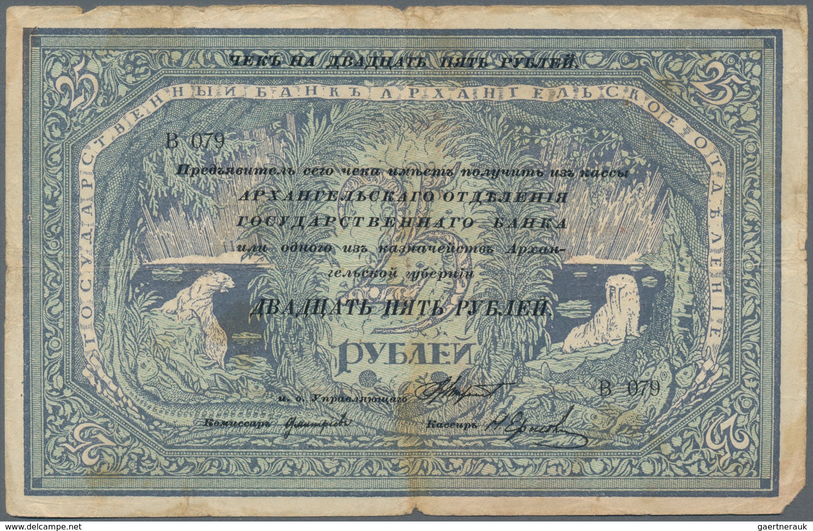 Russia / Russland: Small album with about 200 banknotes and local and regional issues dated 1899 til