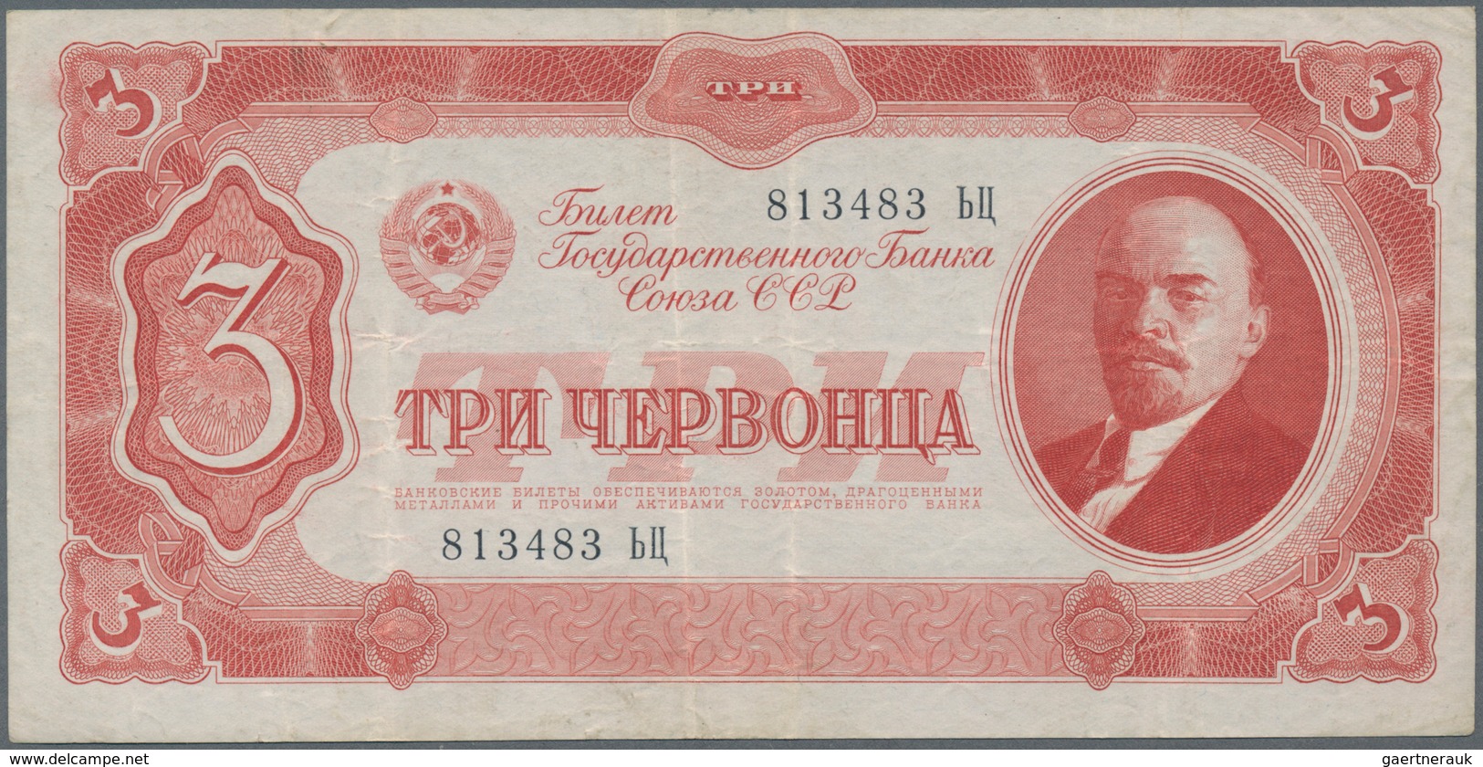 Russia / Russland: Small album with about 200 banknotes and local and regional issues dated 1899 til