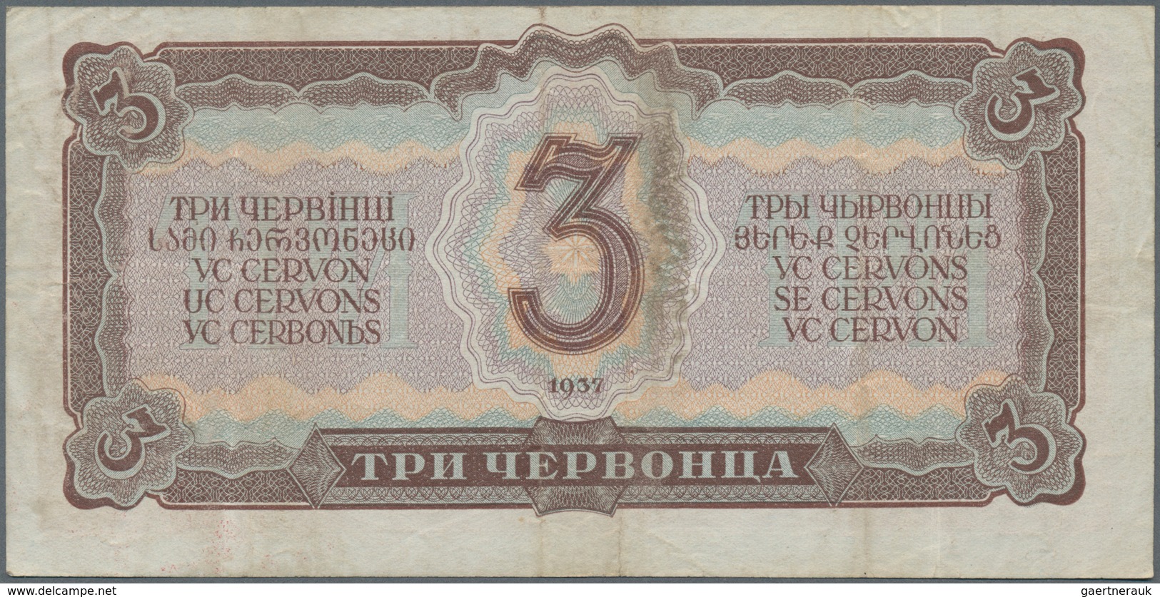 Russia / Russland: Small album with about 200 banknotes and local and regional issues dated 1899 til