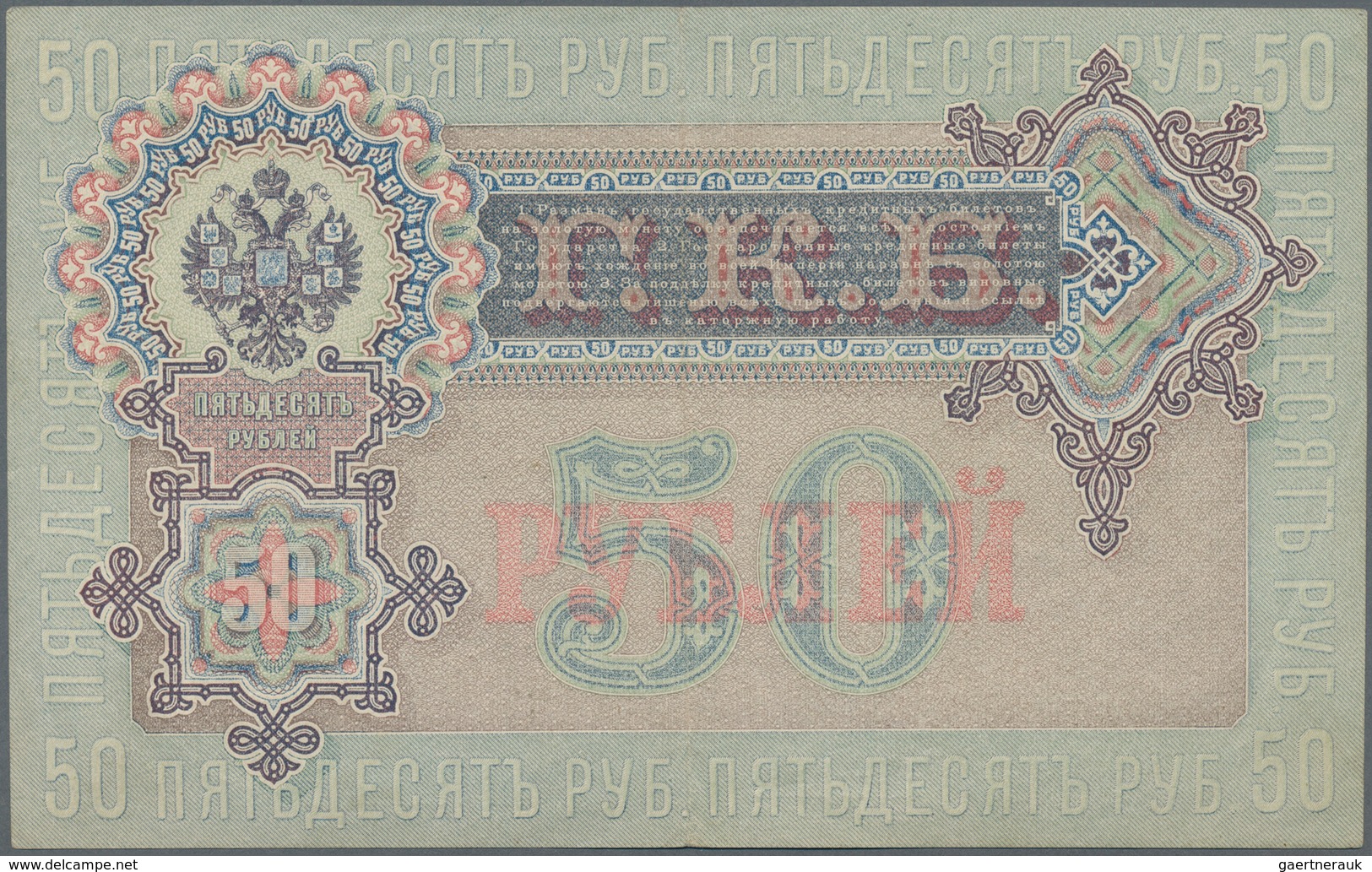 Russia / Russland: Small album with about 200 banknotes and local and regional issues dated 1899 til