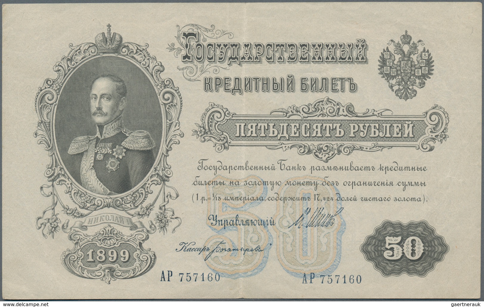 Russia / Russland: Small album with about 200 banknotes and local and regional issues dated 1899 til