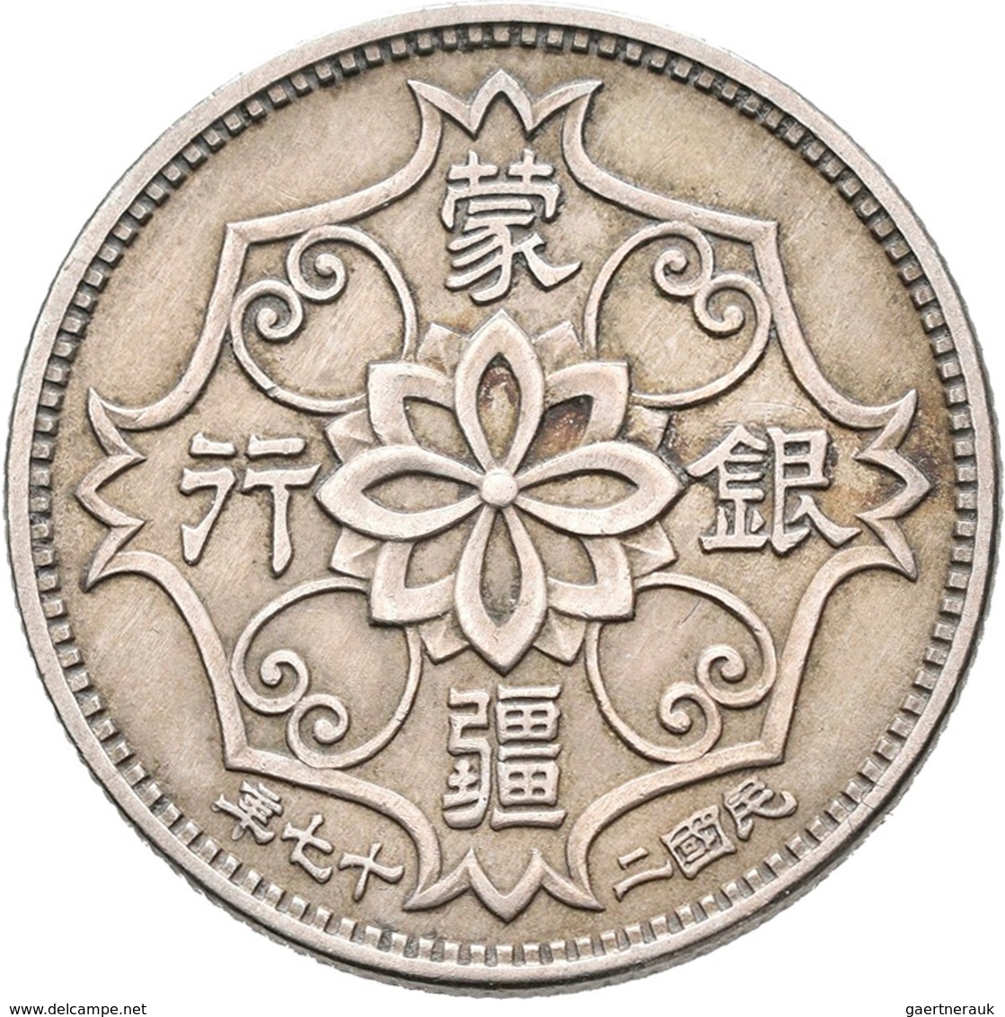 China: Lot 2 Münzen: Japanische Besetzung, 5 Chiao (50 Cent) Jahr 27 (1938), Meng Chiang (Innere Mon - China