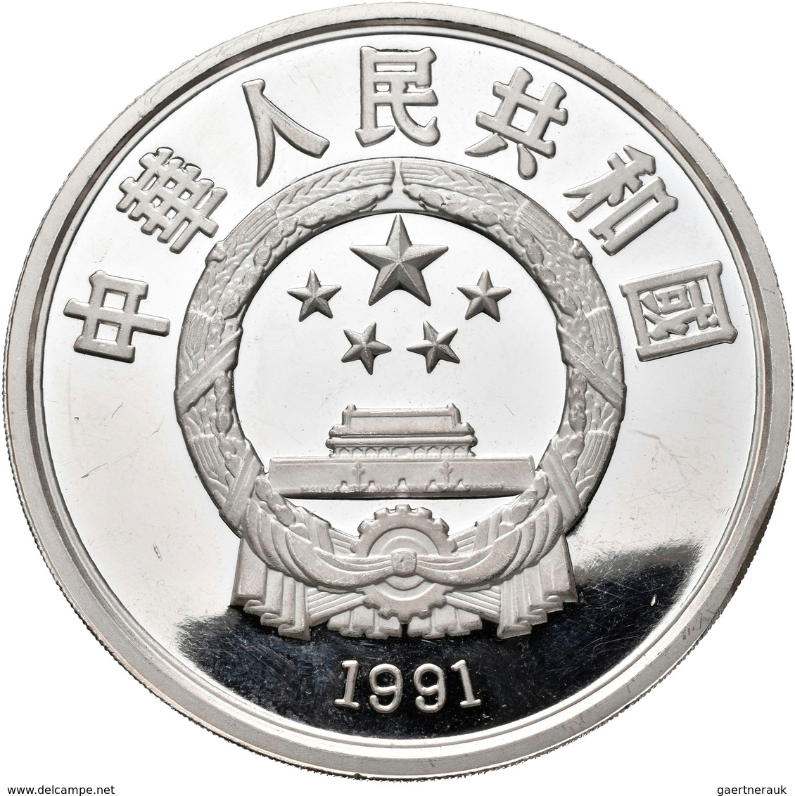 China - Volksrepublik: 50 Yuan 1991, Olympische Spiele 1992 Barcelona, Drei Sprinterinnen. KM# 303. - Chine