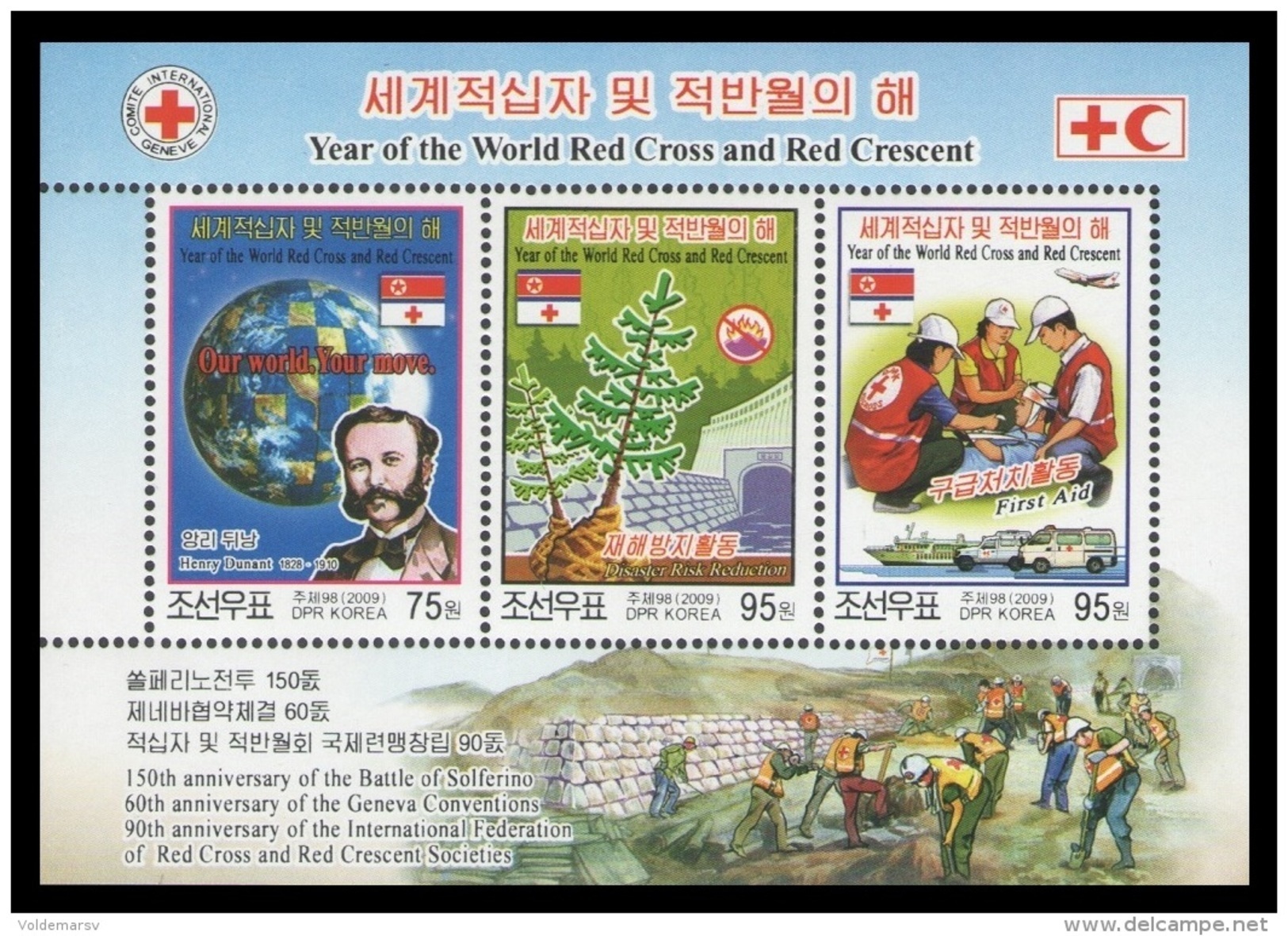 North Korea 2009 Mih. 5488/90 (Bl.733) Red Cross And Red Crescent. Automobiles. Ship. Plane MNH ** - Corea Del Norte