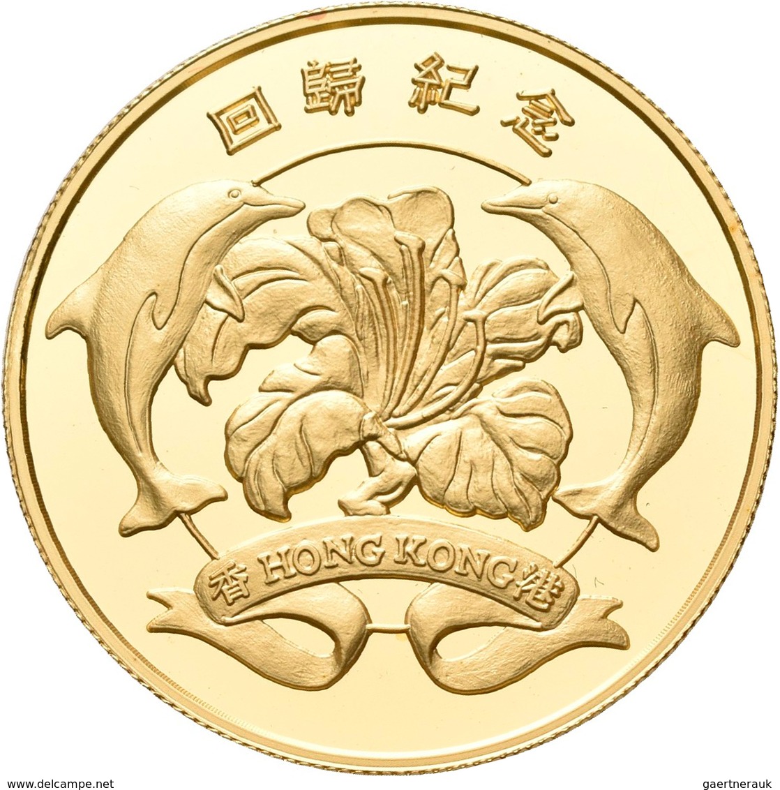 Medaillen Alle Welt: Hong Kong 1997 Handover Gold And Silver Proof Commemorative Color Medal Set: Da - Ohne Zuordnung