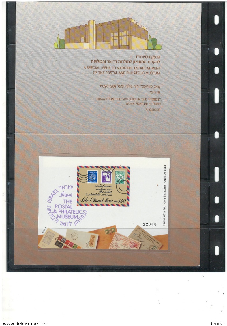 Israel - Grosse Collection en album - Timbres avec tabs , Blocs , carnets , Feuilles etc...deuxieme partie