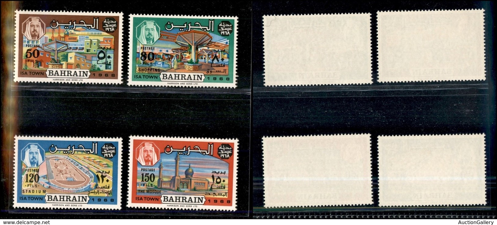 BAHRAIN - 1968 - Isa Town (168/171) - Serie Completa - Gomma Integra (34) - Altri & Non Classificati