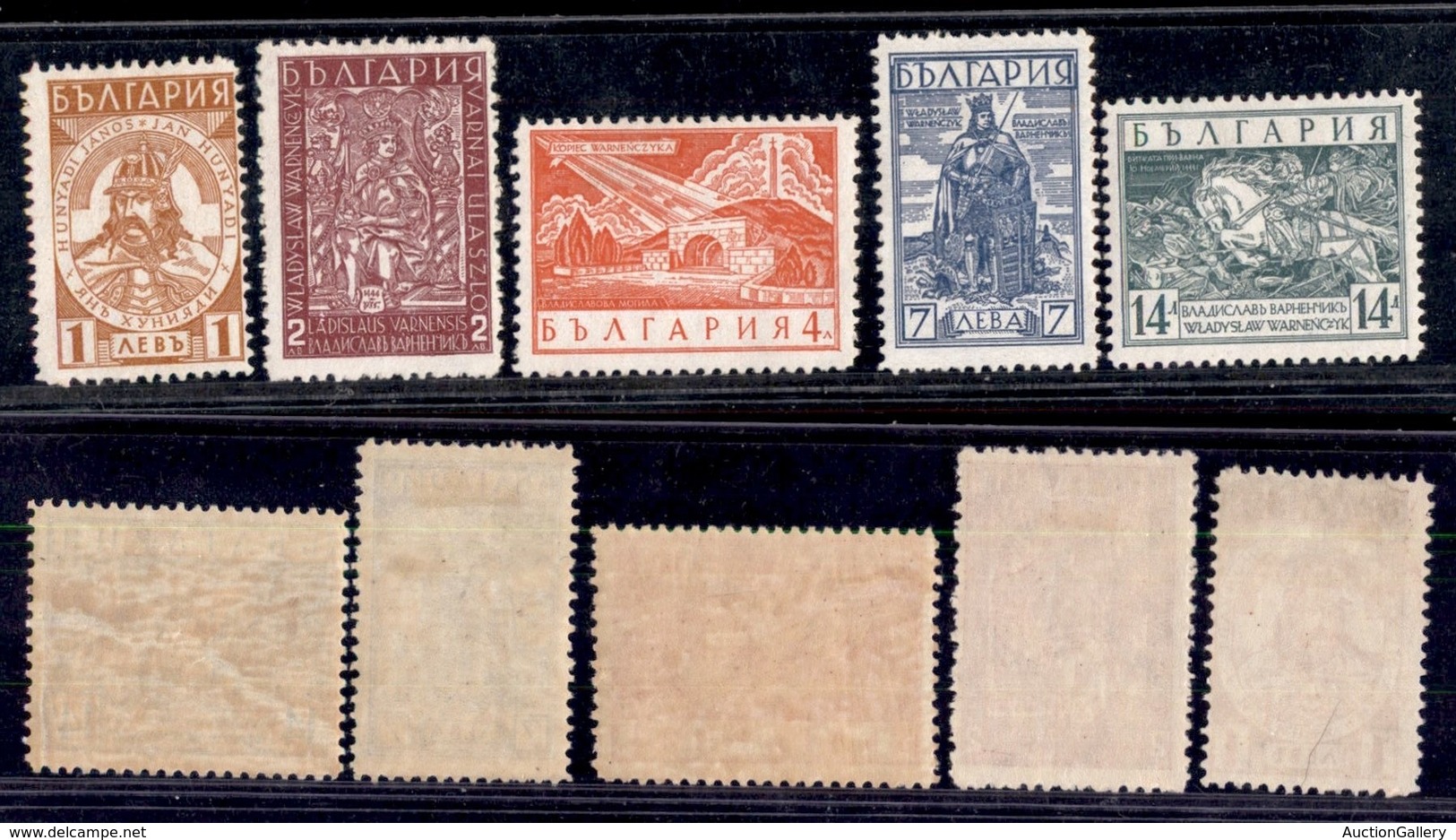 BULGARIA - 1935 - Ladislao III (286/290) - Serie Completa - Gomma Originale - Altri & Non Classificati