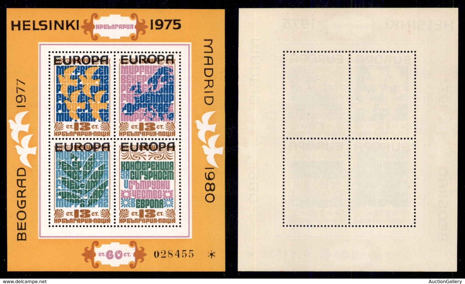 BULGARIA - 1979 - Foglietto Cooperazione Europea(block 84) - Gomma Integra (40) - Other & Unclassified
