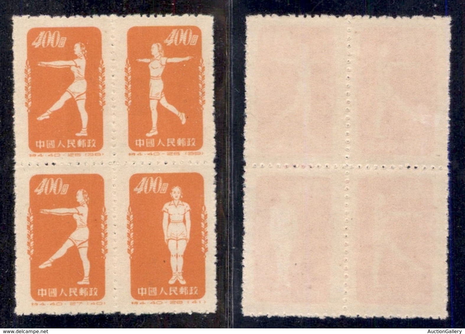 CINA - 1952 - Ginnastica (164I/166) Blocco Di 4 - Senza Gomma (200) - Other & Unclassified