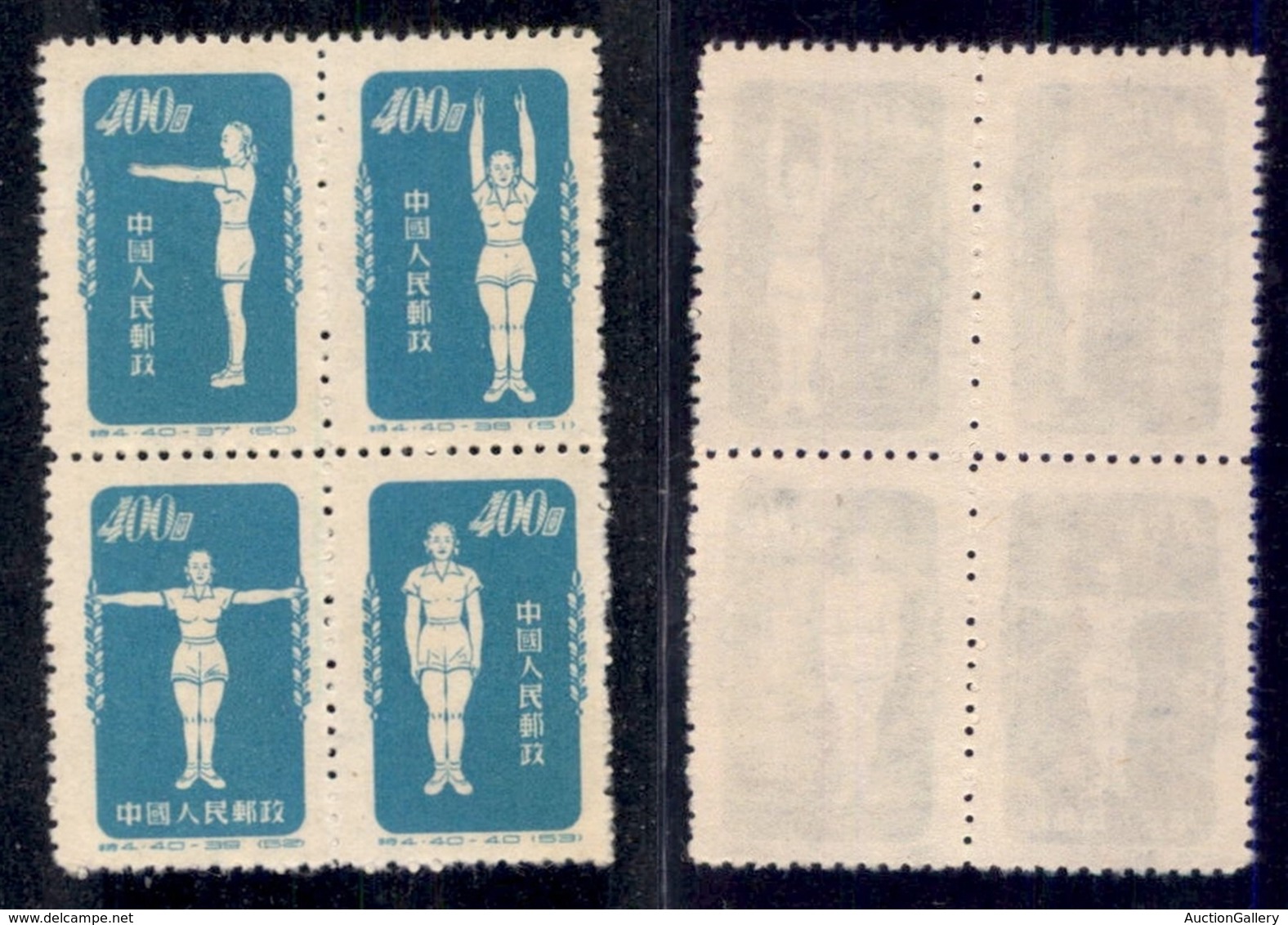 CINA - 1952 - Ginnastica (172I/175) Blocco Di 4 - Senza Gomma (200) - Other & Unclassified