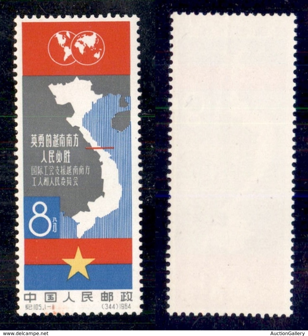 CINA - 1964 - Vittoria In Vietnam Del Sud (794) - Gomma Integra (75) - Other & Unclassified
