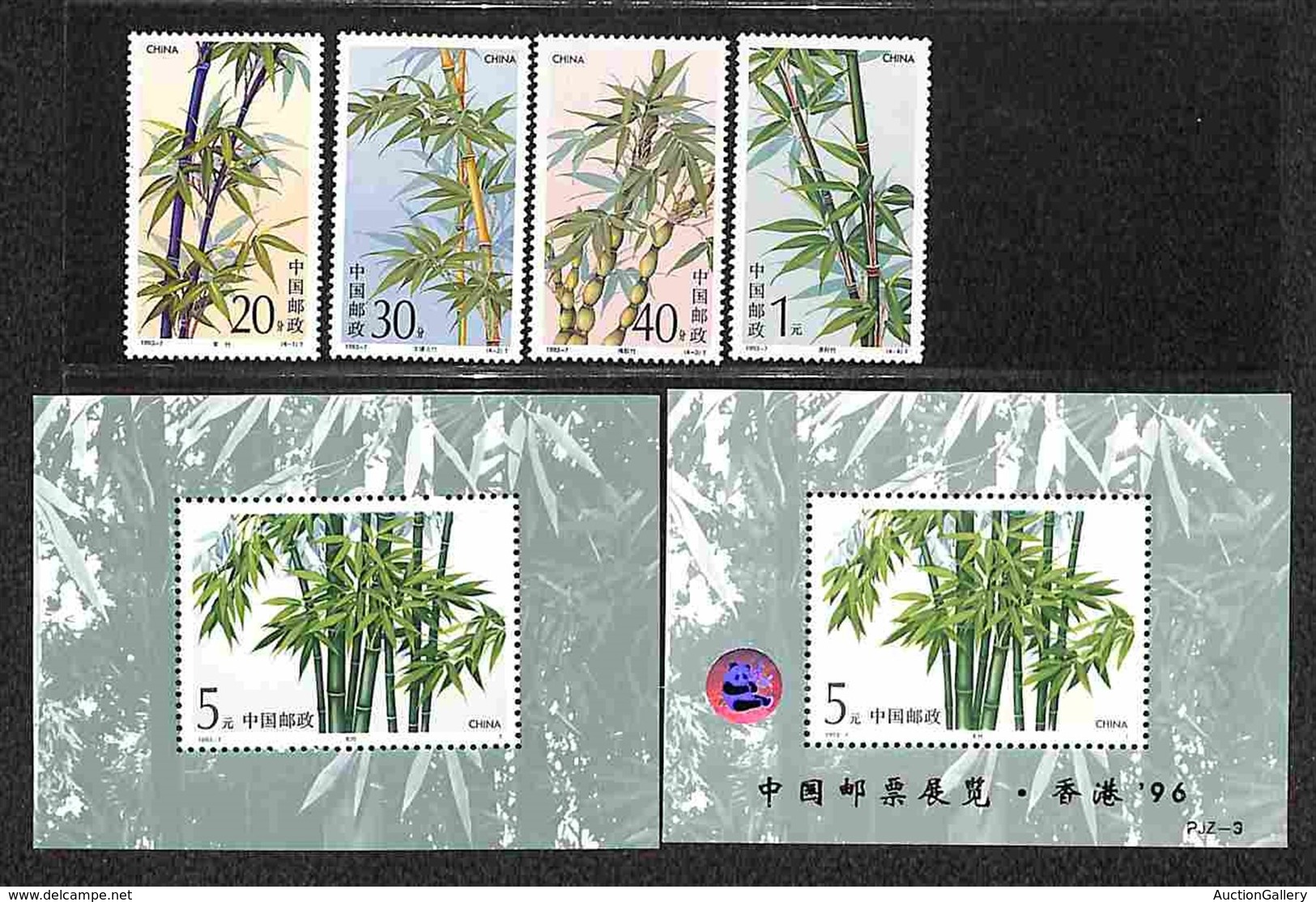 CINA - 1993 - Bambu (2478/2481 + Block 62 I+II) - Emissione Completa - Gomma Integra (12+) - Other & Unclassified