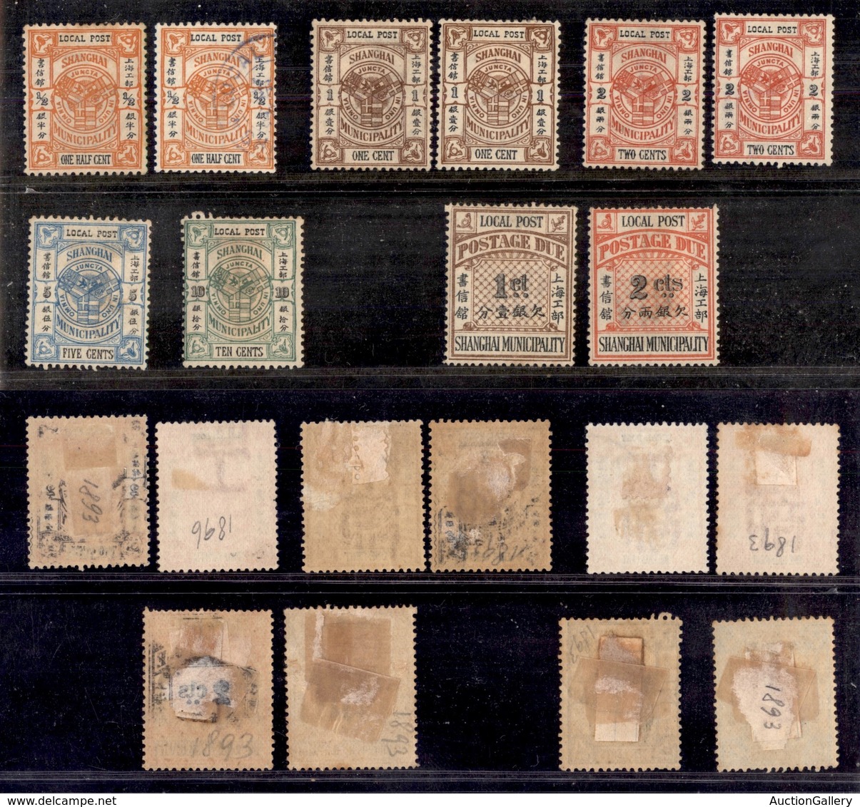 CINA - Shanghai - 1893/1897 – Bandiere – Insieme Di 10 Valori Di Posta Ordinaria E Segnatasse – Qualità Mista (mich.40+) - Autres & Non Classés