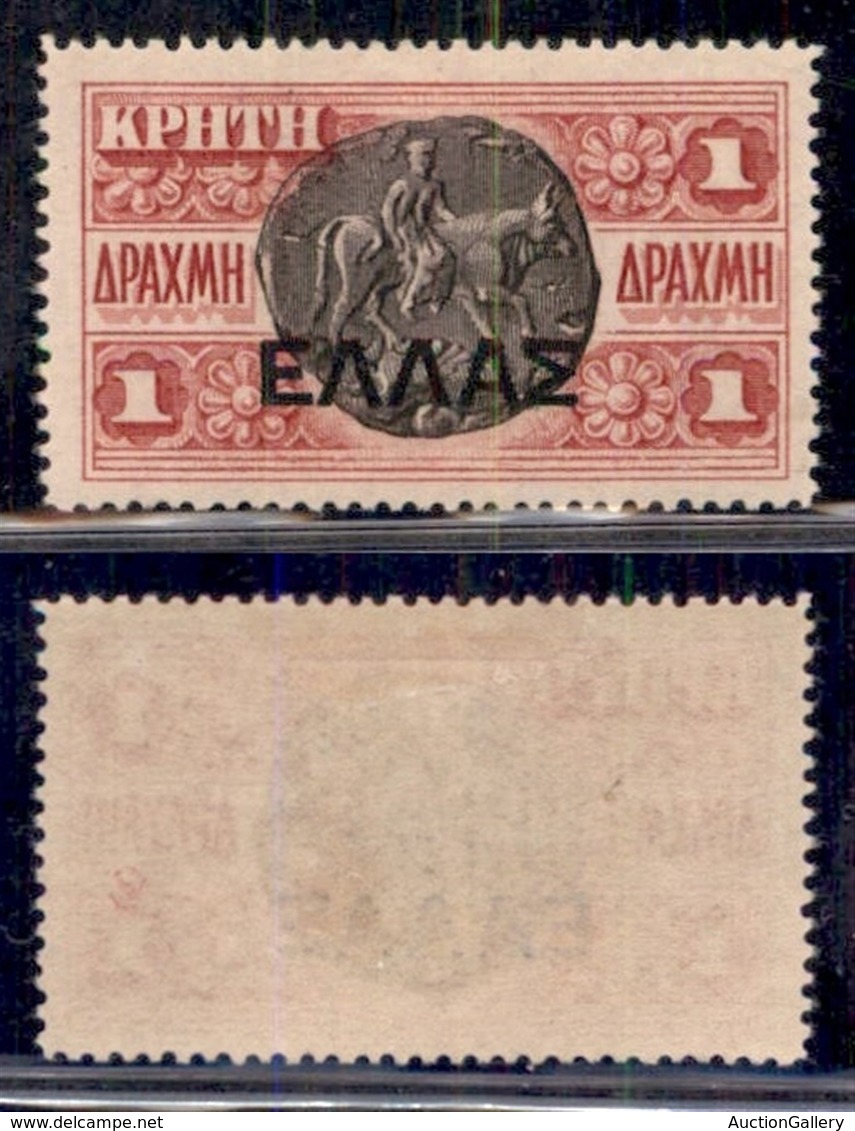 CRETA - 1909 - 1 Dracma Zeus Soprastampato (62) - Gomma Originale (80) - Altri & Non Classificati