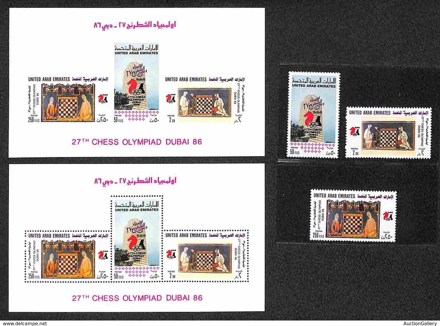 EMIRATI ARABI UNITI - 1986 - Scacchi (210/212 + Block 5 A+B) - Emissione Completa - Gomma Integra (44) - Other & Unclassified