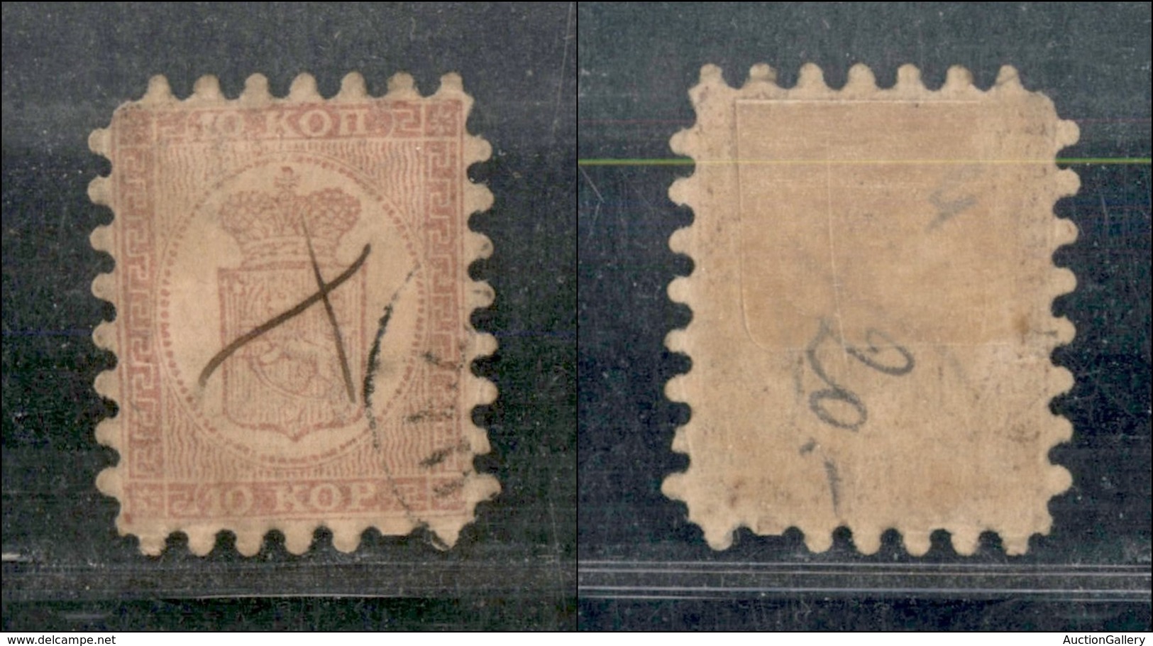 FINLANDIA - 1860 - 10 K Stemma (4 A) - Annullo A Penna + Tampone - Usato - Altri & Non Classificati