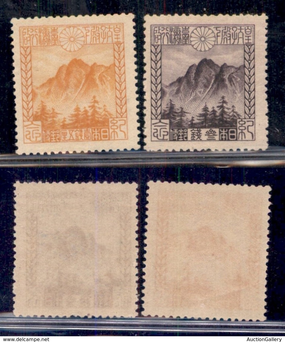 GIAPPONE - 1923 - Visita Del Principe A Taiwan (155/156) - Serie Completa - Gomma Integra - Other & Unclassified