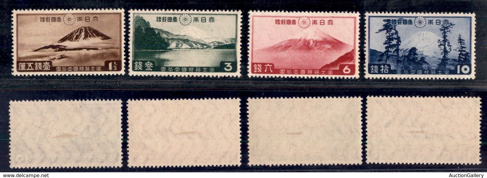 GIAPPONE - 1936 - Parco Nazionale Fuji (218/221) - Serie Completa - Gomma Originale (70) - Other & Unclassified