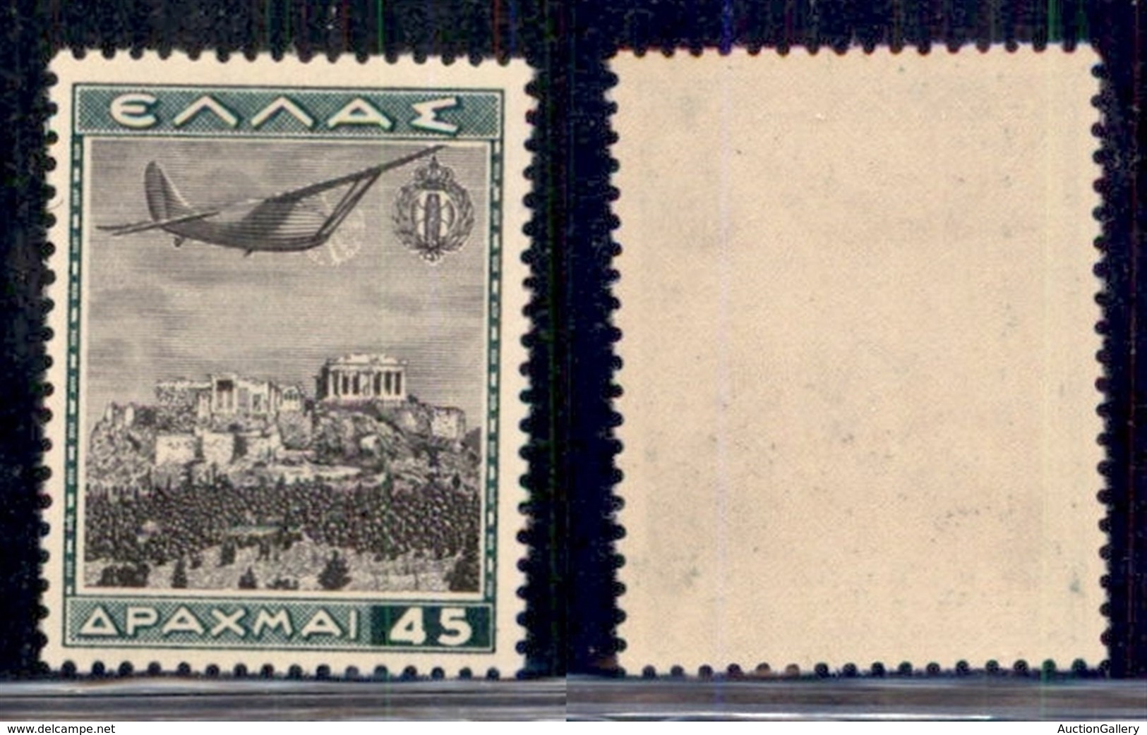 GRECIA - 1940 - 45 Dracme Posta Aerea (443) - Gomma Integra (120) - Other & Unclassified