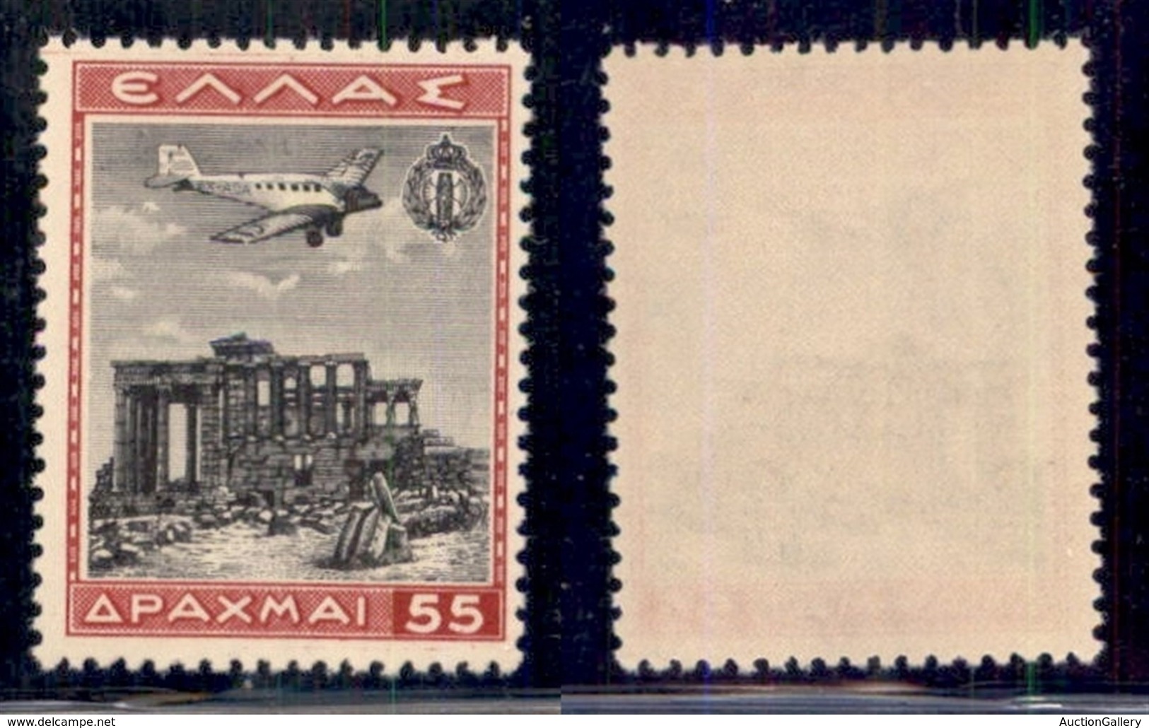 GRECIA - 1940 - 55 Dracme Posta Aerea (444) - Gomma Integra (150) - Altri & Non Classificati