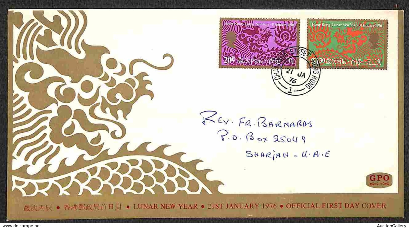 HONG KONG - 1976 - Anno Del Drago (316/317) - Serie Completa Su Busta FDC - Altri & Non Classificati