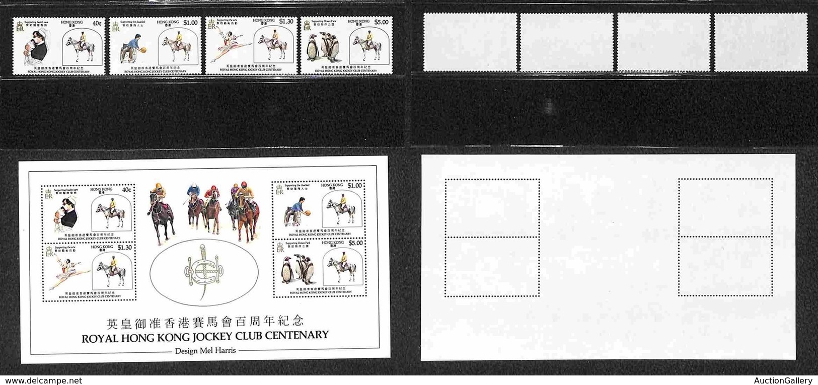 HONG KONG - 1984 - Royal Hong Kong Jockey Club (435/438 + Block 4) - Emissione Completa - Gomma Integra (45) - Altri & Non Classificati