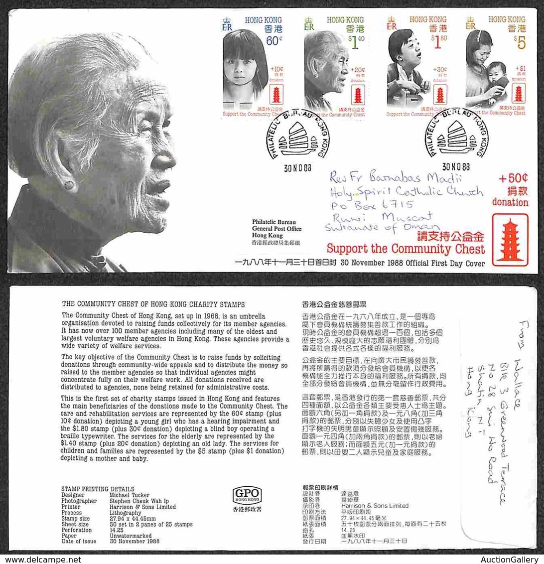 HONG KONG - 1988 - Fondo Di Beneficenza (551/554) - Serie Completa Su Busta FDC - Altri & Non Classificati