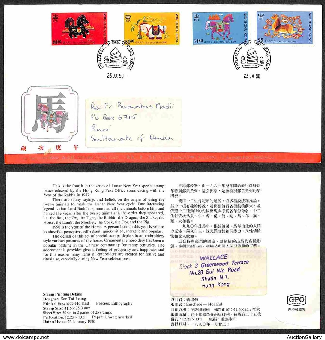 HONG KONG - 1990 - Anno Del Cavallo (581/584) - Serie Completa Su Busta FDC - Other & Unclassified