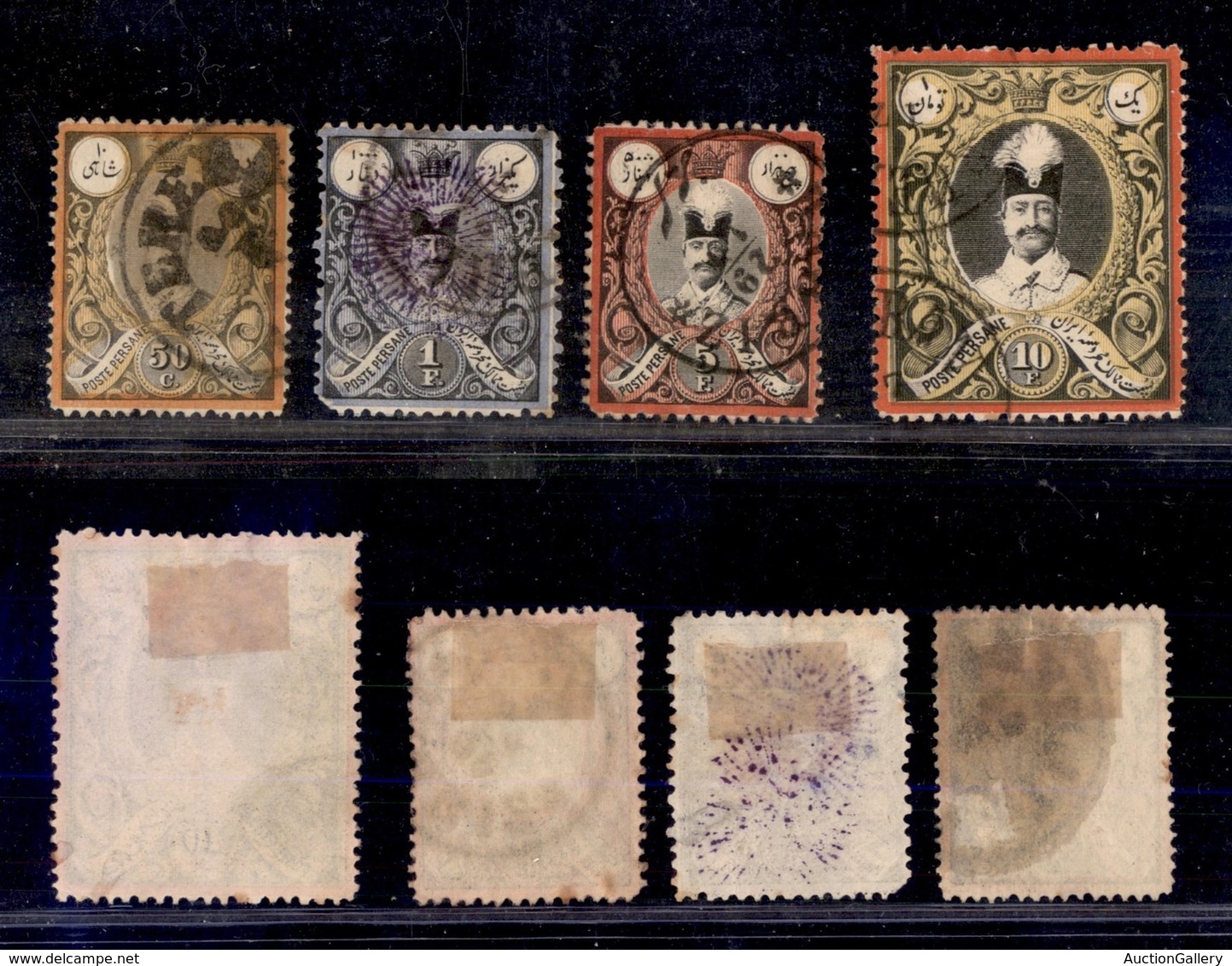 IRAN - 1882 - Nasser-Edini Shah Qajar (43/46) - Serie Completa - Usati (40) - Other & Unclassified