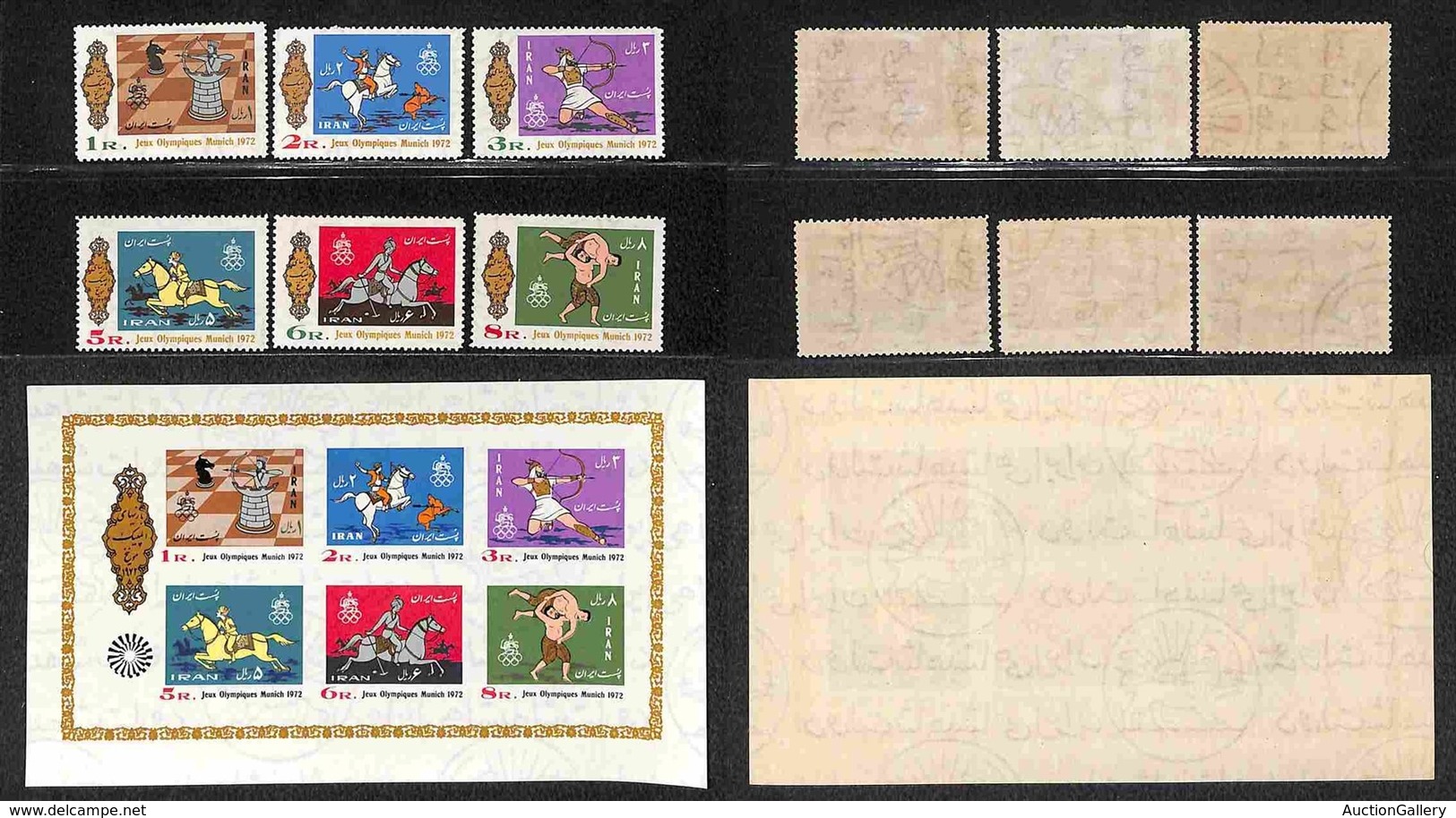 IRAN - 1972 - Olimpiadi Monaco (1586/1591 + Block 12) - Emissione Completa - Gomma Integra (44) - Other & Unclassified