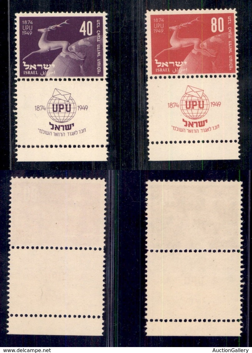 ISRAELE - 1950 - 75 Anni UPU (28/29) - Serie Completa - Gomma Integra (100) - Other & Unclassified