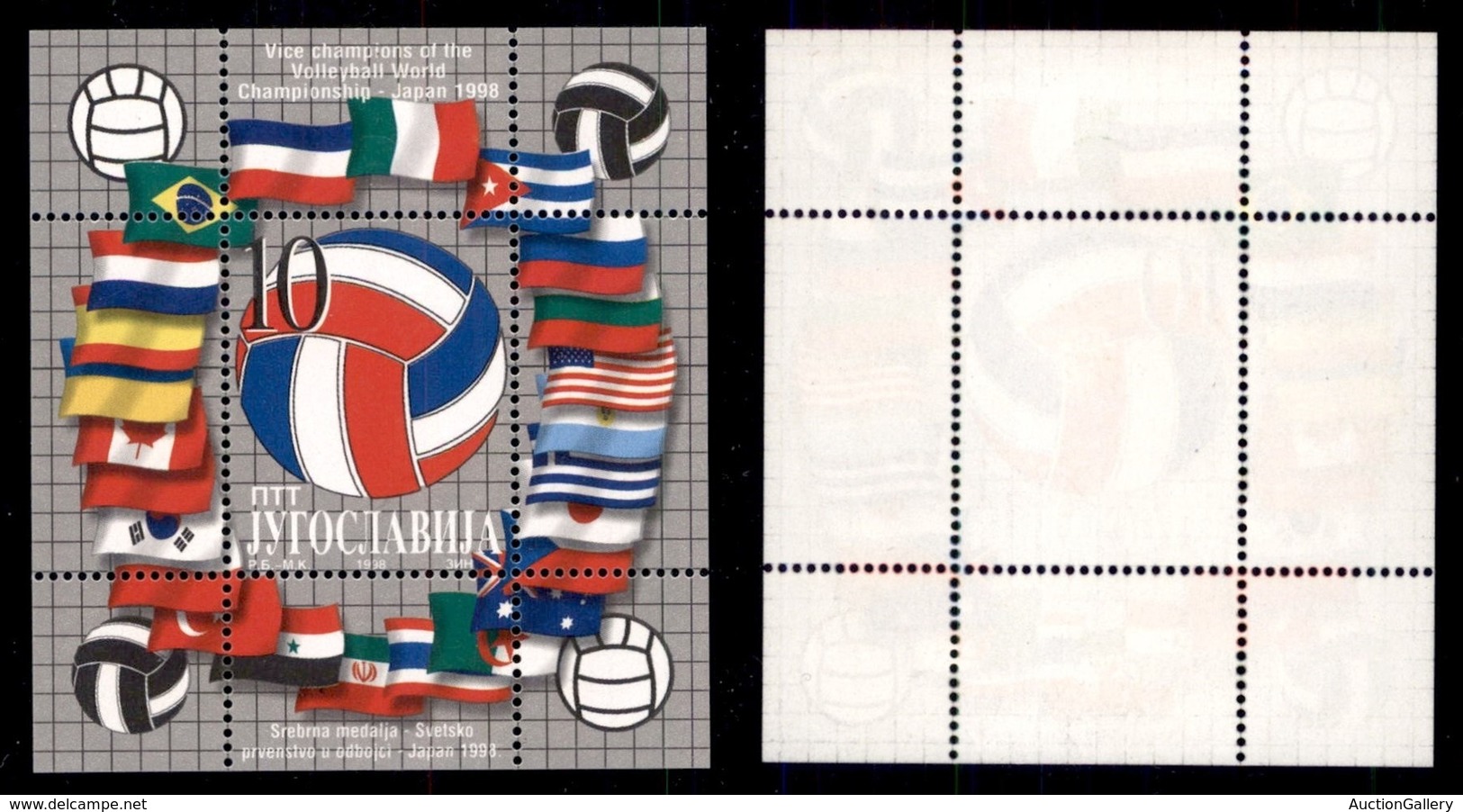 JUGOSLAVIA - 1998 - Foglietto Pallavolo (block 48) - Gomma Integra (50) - Other & Unclassified